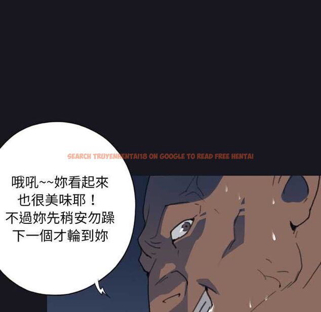 查看漫画15少女漂流記 - 第6話 - sayhentaiz.net中的4473001图片