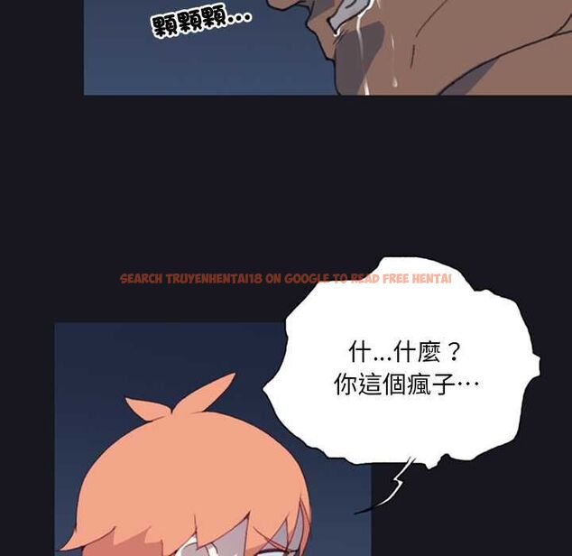 查看漫画15少女漂流記 - 第6話 - sayhentaiz.net中的4473002图片