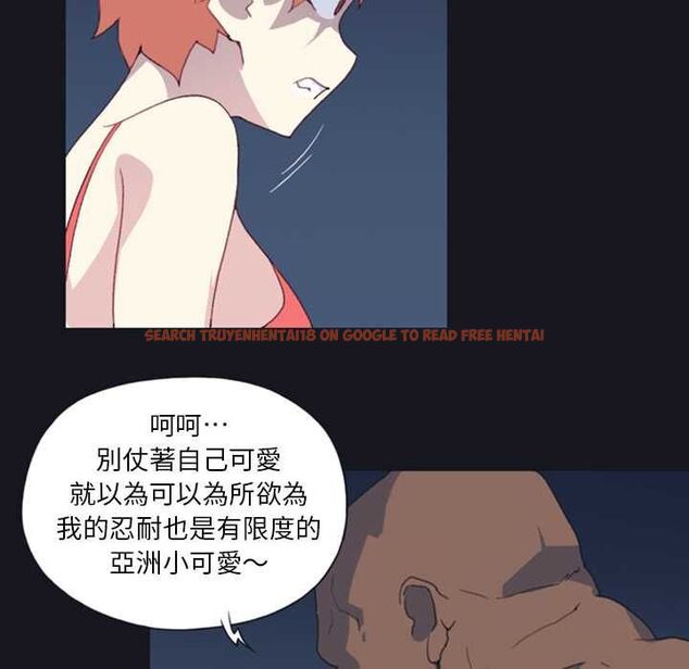 查看漫画15少女漂流記 - 第6話 - sayhentaiz.net中的4473003图片