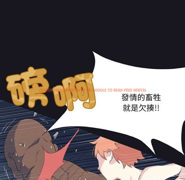 查看漫画15少女漂流記 - 第7話 - sayhentaiz.net中的4473017图片