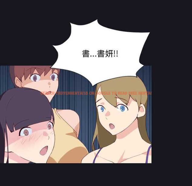 查看漫画15少女漂流記 - 第7話 - sayhentaiz.net中的4473019图片