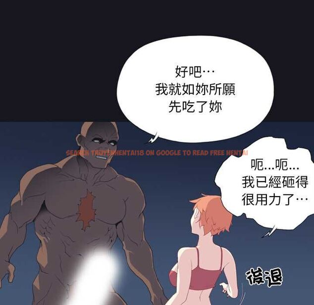 查看漫画15少女漂流記 - 第7話 - sayhentaiz.net中的4473021图片