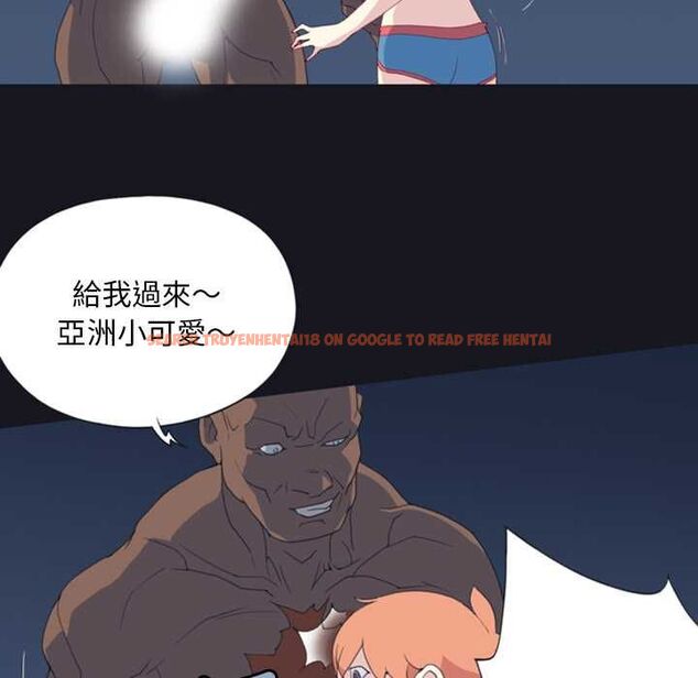 查看漫画15少女漂流記 - 第7話 - sayhentaiz.net中的4473022图片