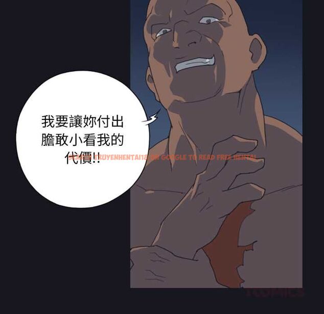 查看漫画15少女漂流記 - 第7話 - sayhentaiz.net中的4473028图片