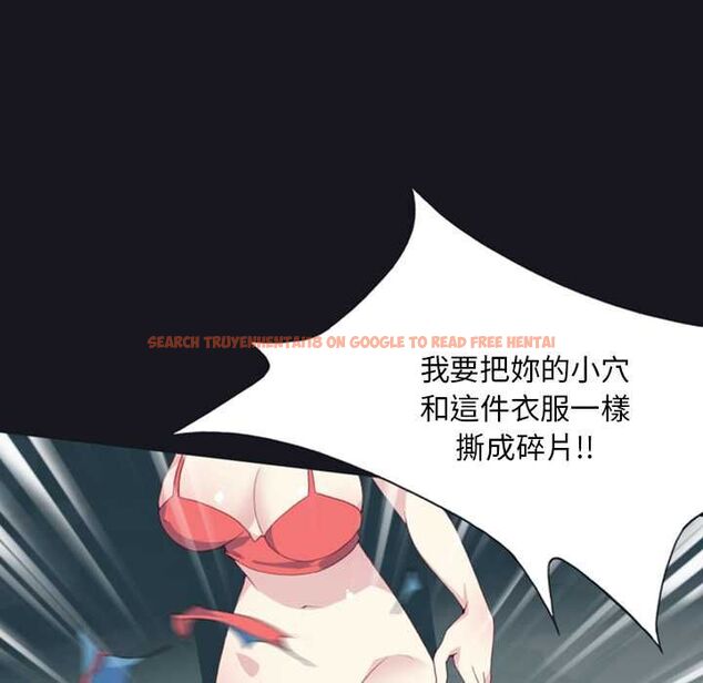 查看漫画15少女漂流記 - 第7話 - sayhentaiz.net中的4473029图片