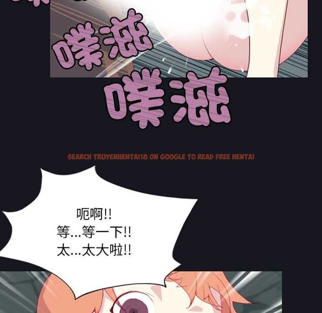 查看漫画15少女漂流記 - 第7話 - sayhentaiz.net中的4473033图片