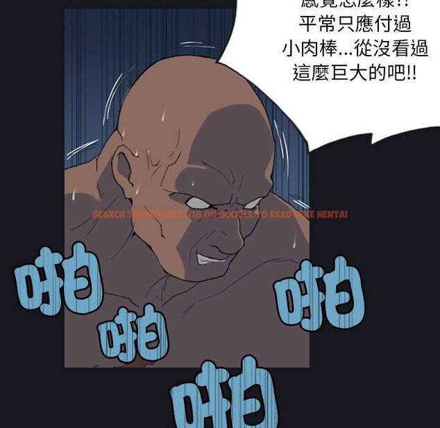 查看漫画15少女漂流記 - 第7話 - sayhentaiz.net中的4473035图片