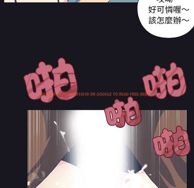 查看漫画15少女漂流記 - 第7話 - sayhentaiz.net中的4473037图片