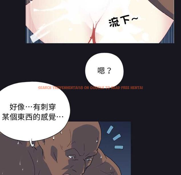 查看漫画15少女漂流記 - 第7話 - sayhentaiz.net中的4473038图片