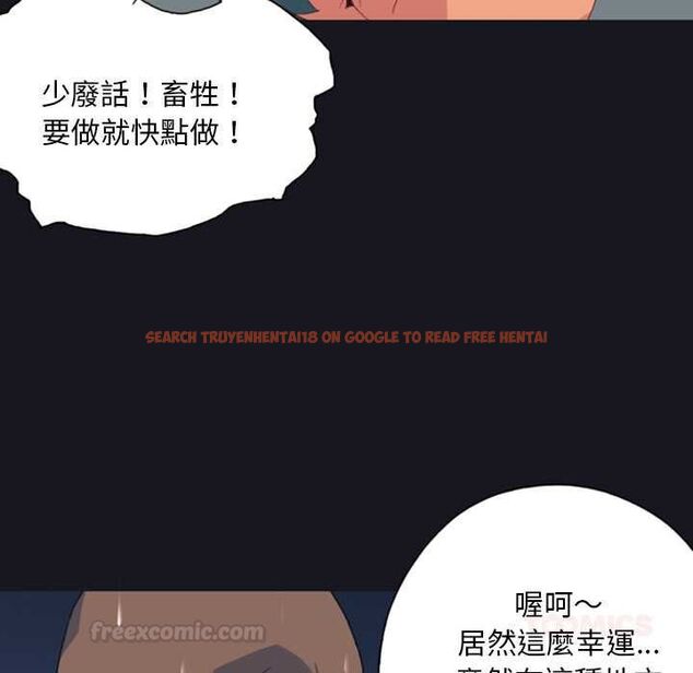 查看漫画15少女漂流記 - 第7話 - sayhentaiz.net中的4473042图片