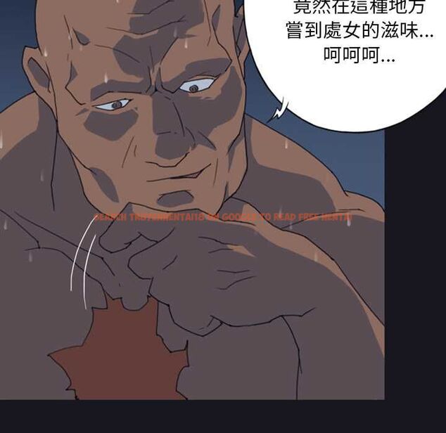 查看漫画15少女漂流記 - 第7話 - sayhentaiz.net中的4473043图片