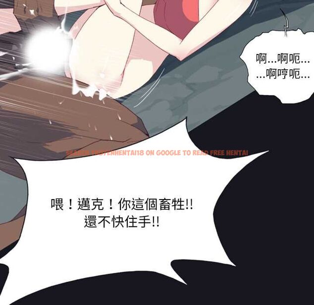 查看漫画15少女漂流記 - 第7話 - sayhentaiz.net中的4473048图片