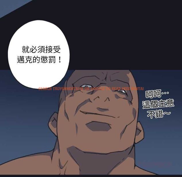 查看漫画15少女漂流記 - 第7話 - sayhentaiz.net中的4473056图片