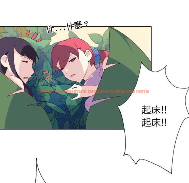 查看漫画15少女漂流記 - 第7話 - sayhentaiz.net中的4473063图片