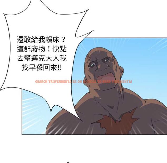 查看漫画15少女漂流記 - 第7話 - sayhentaiz.net中的4473064图片