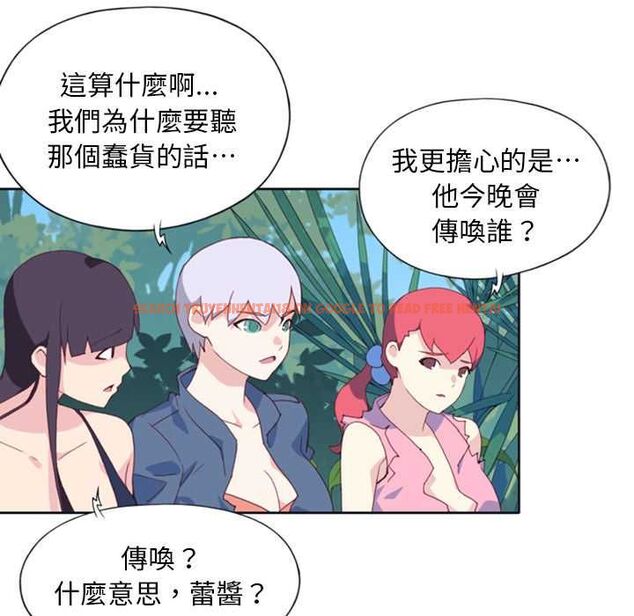 查看漫画15少女漂流記 - 第7話 - sayhentaiz.net中的4473067图片