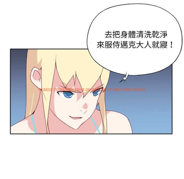 查看漫画15少女漂流記 - 第7話 - sayhentaiz.net中的4473077图片