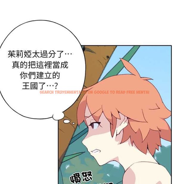 查看漫画15少女漂流記 - 第7話 - sayhentaiz.net中的4473078图片