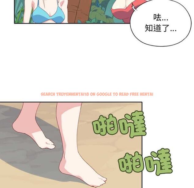 查看漫画15少女漂流記 - 第7話 - sayhentaiz.net中的4473080图片