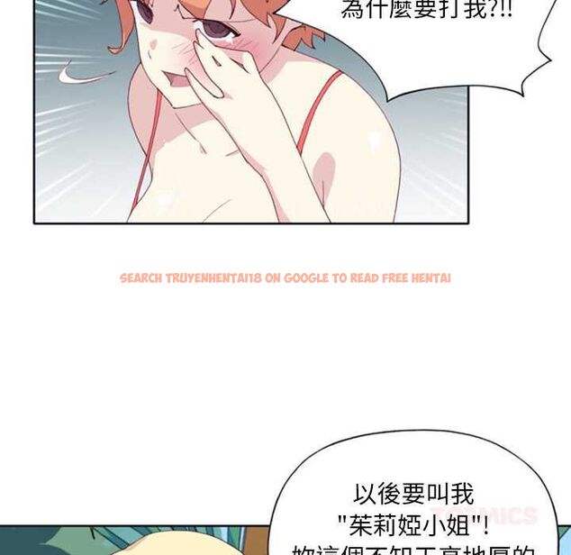 查看漫画15少女漂流記 - 第7話 - sayhentaiz.net中的4473084图片