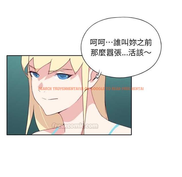 查看漫画15少女漂流記 - 第7話 - sayhentaiz.net中的4473087图片