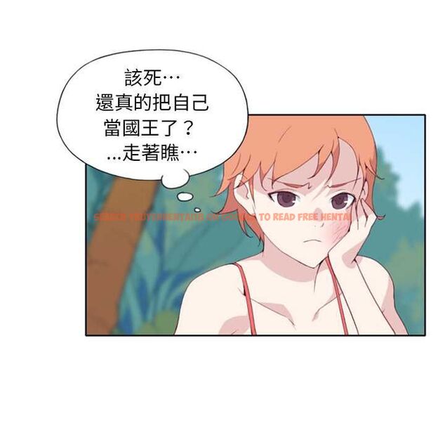 查看漫画15少女漂流記 - 第7話 - sayhentaiz.net中的4473088图片