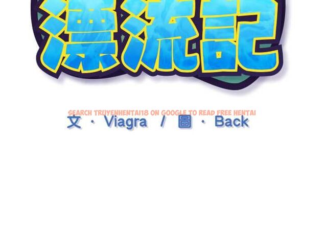 查看漫画15少女漂流記 - 第8話 - sayhentaiz.net中的4473102图片