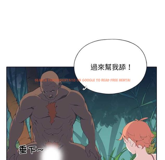 查看漫画15少女漂流記 - 第8話 - sayhentaiz.net中的4473106图片