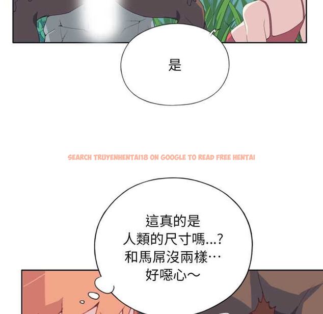 查看漫画15少女漂流記 - 第8話 - sayhentaiz.net中的4473107图片