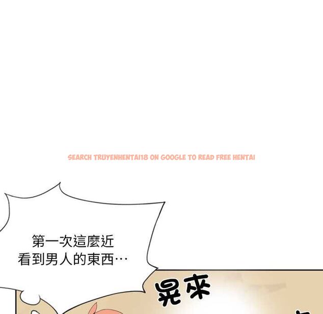 查看漫画15少女漂流記 - 第8話 - sayhentaiz.net中的4473116图片