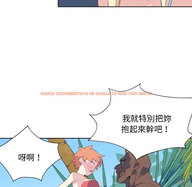 查看漫画15少女漂流記 - 第8話 - sayhentaiz.net中的4473120图片