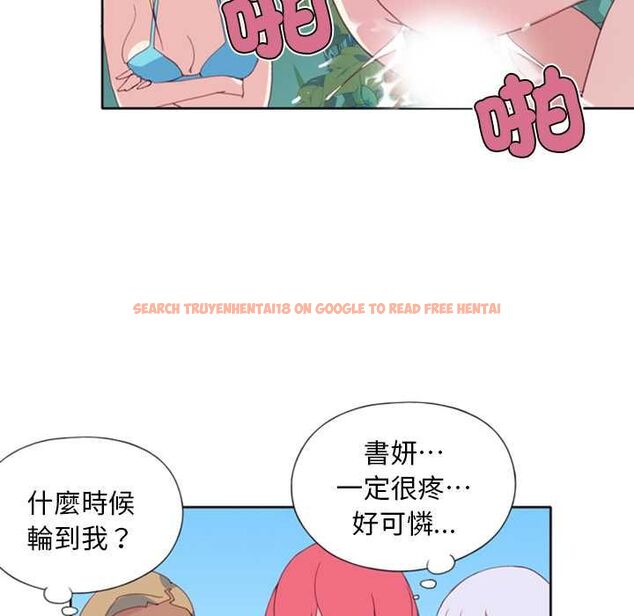 查看漫画15少女漂流記 - 第8話 - sayhentaiz.net中的4473128图片