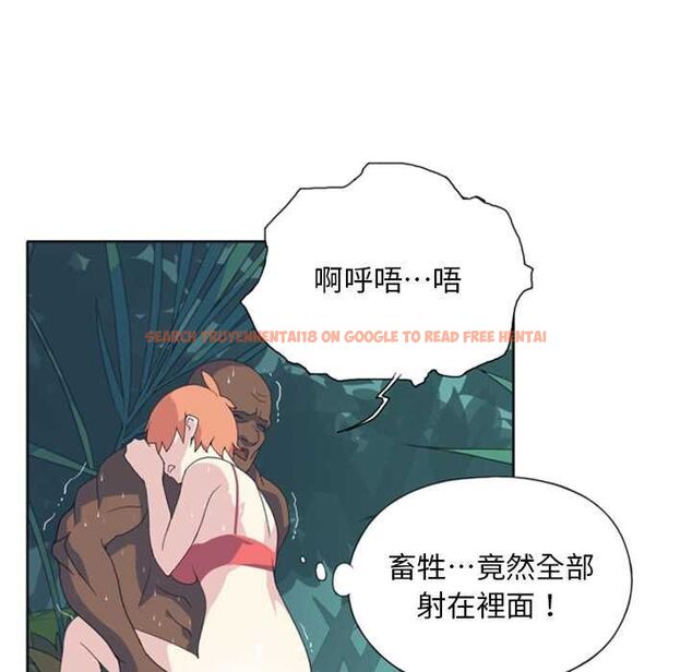 查看漫画15少女漂流記 - 第8話 - sayhentaiz.net中的4473135图片