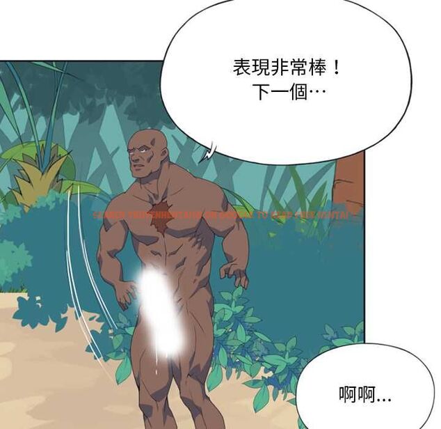 查看漫画15少女漂流記 - 第8話 - sayhentaiz.net中的4473138图片