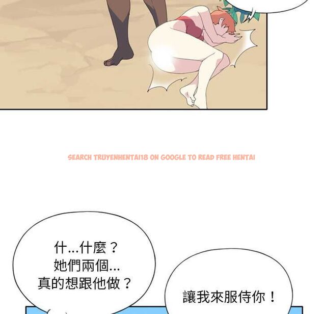 查看漫画15少女漂流記 - 第8話 - sayhentaiz.net中的4473139图片