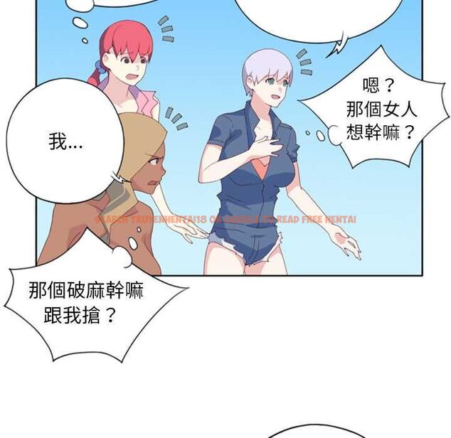 查看漫画15少女漂流記 - 第8話 - sayhentaiz.net中的4473140图片