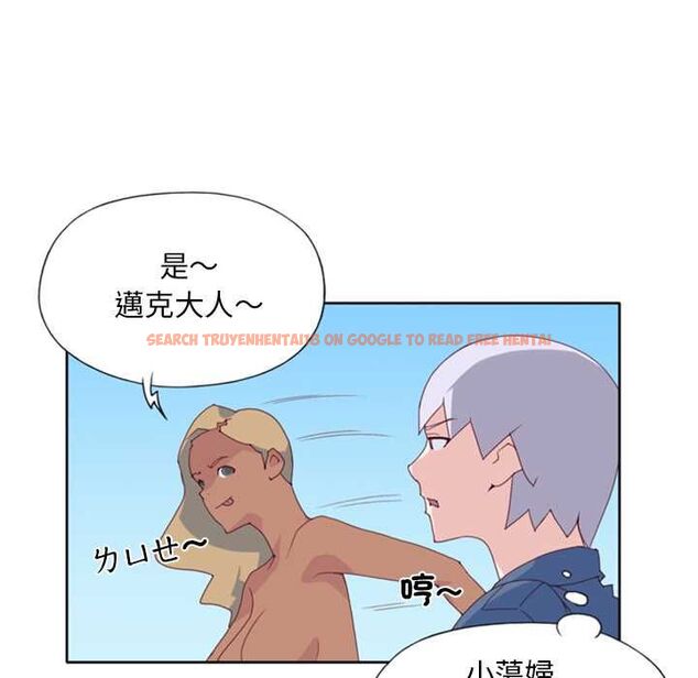 查看漫画15少女漂流記 - 第8話 - sayhentaiz.net中的4473142图片