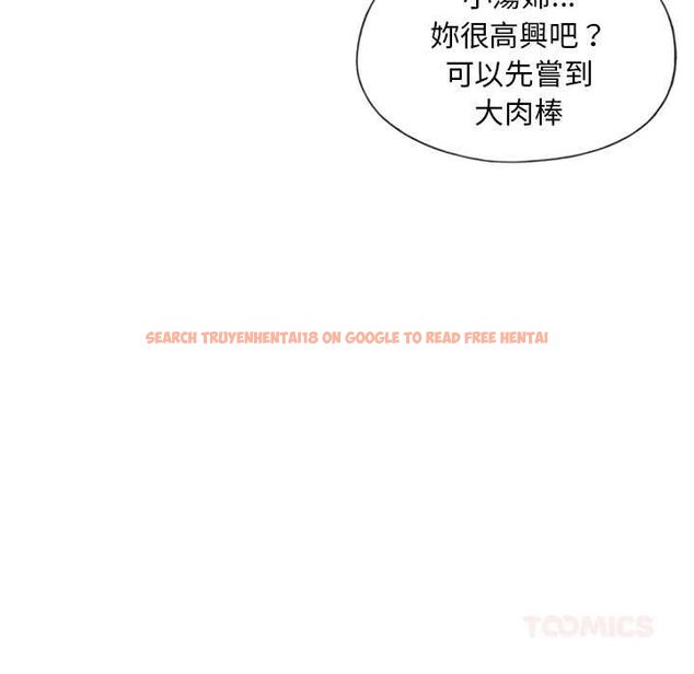 查看漫画15少女漂流記 - 第8話 - sayhentaiz.net中的4473143图片