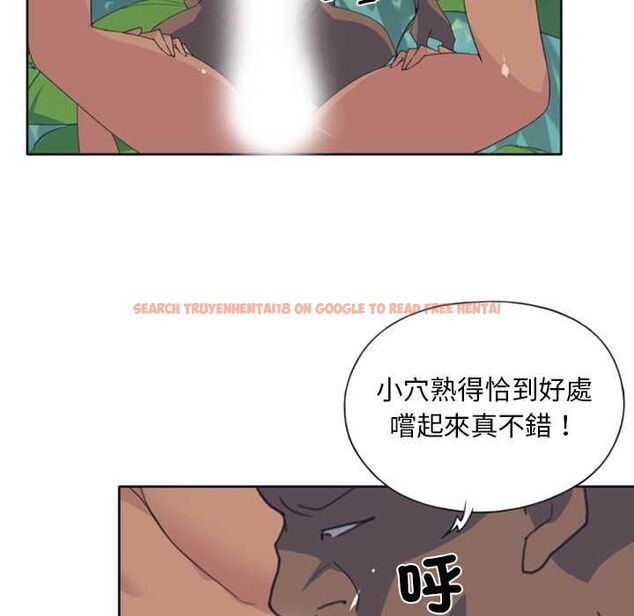 查看漫画15少女漂流記 - 第8話 - sayhentaiz.net中的4473146图片