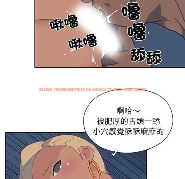 查看漫画15少女漂流記 - 第8話 - sayhentaiz.net中的4473147图片