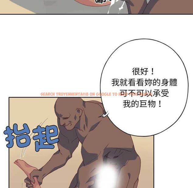 查看漫画15少女漂流記 - 第8話 - sayhentaiz.net中的4473151图片