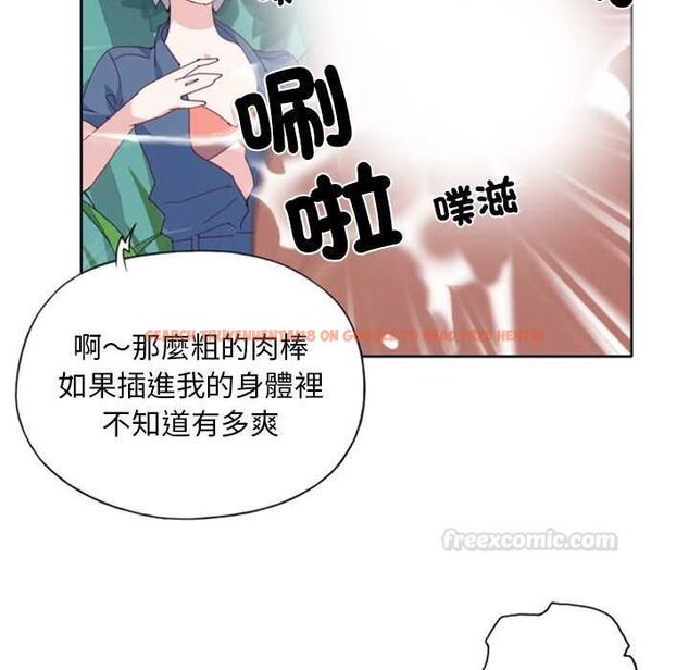 查看漫画15少女漂流記 - 第8話 - sayhentaiz.net中的4473159图片