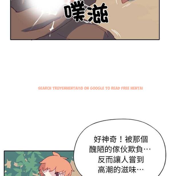 查看漫画15少女漂流記 - 第8話 - sayhentaiz.net中的4473161图片