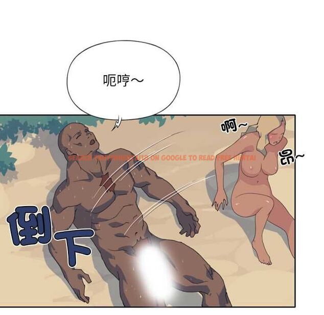 查看漫画15少女漂流記 - 第8話 - sayhentaiz.net中的4473177图片