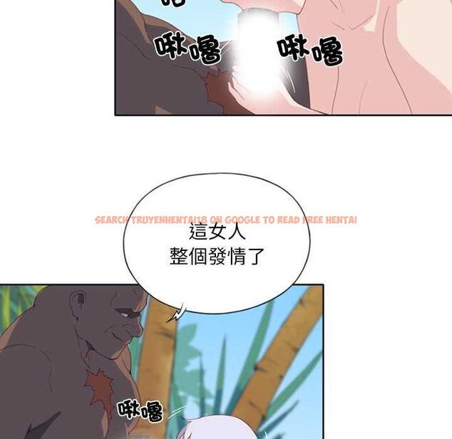 查看漫画15少女漂流記 - 第9話 - sayhentaiz.net中的4473188图片