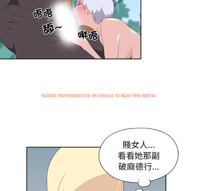 查看漫画15少女漂流記 - 第9話 - sayhentaiz.net中的4473189图片