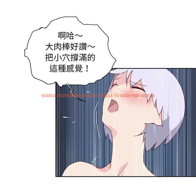 查看漫画15少女漂流記 - 第9話 - sayhentaiz.net中的4473194图片