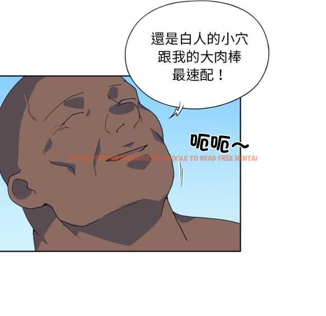 查看漫画15少女漂流記 - 第9話 - sayhentaiz.net中的4473195图片