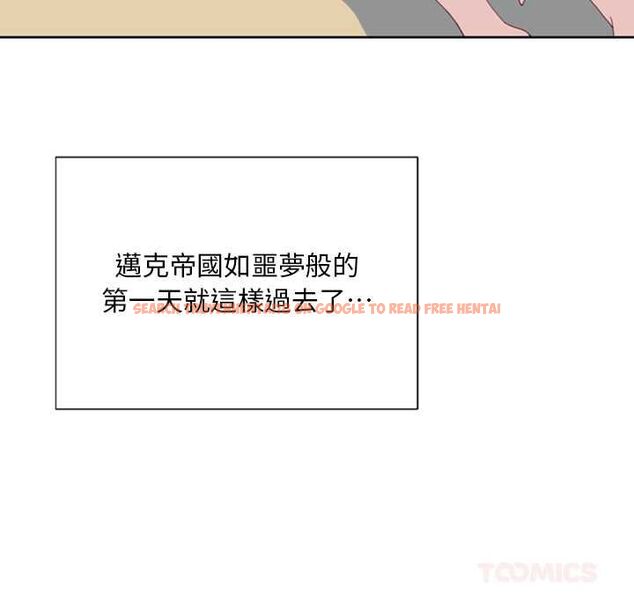 查看漫画15少女漂流記 - 第9話 - sayhentaiz.net中的4473198图片