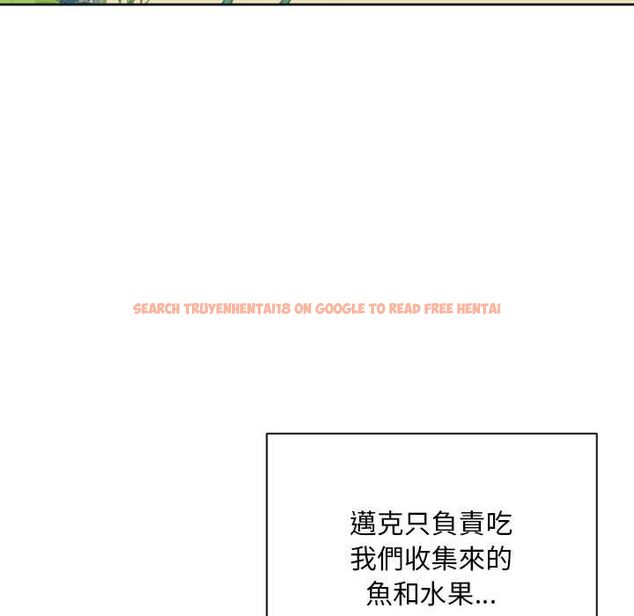 查看漫画15少女漂流記 - 第9話 - sayhentaiz.net中的4473202图片